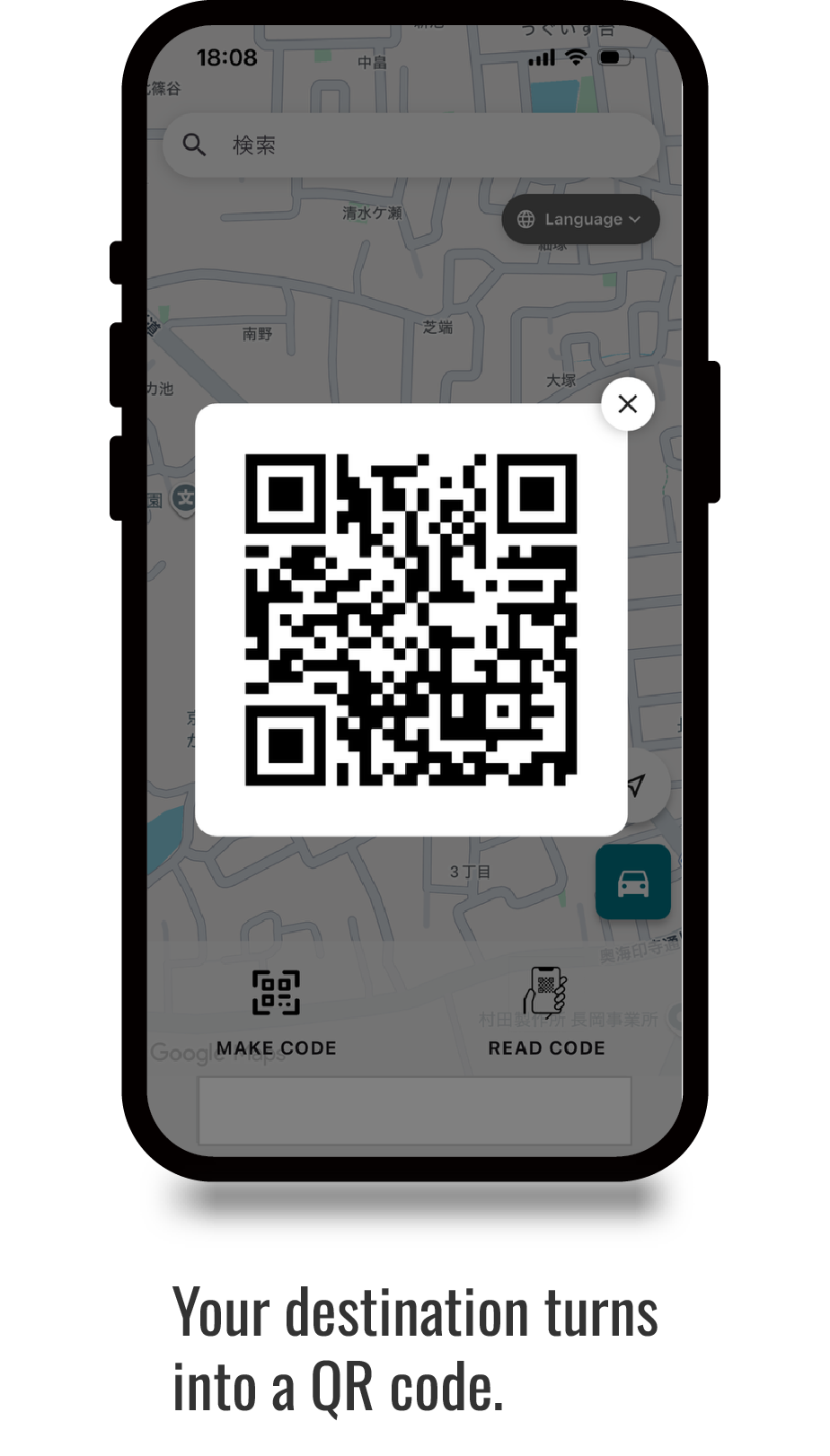Your destination turns into a QR code.