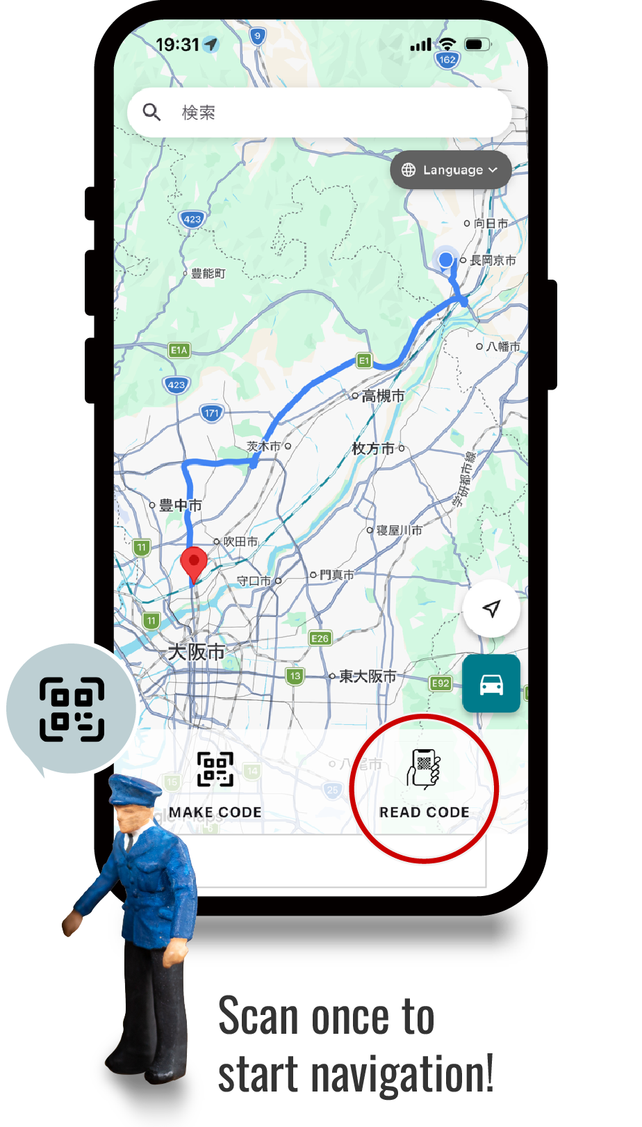 Scan once to start navigation!